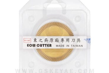 Angel Milling Cutter 60X7.2X12.7X72TX40° For 101-U Key Machine